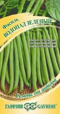 Фасоль Водопад зеленый (цветной пакет) 5г; Гавриш фото в интернет-магазине Флоранж