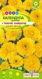 Календула Золотой Император (цветной пакет) 0,3г; Семена Алтая