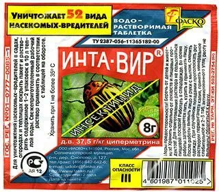 Приманка для уничтожения грызунов Инта-Вир (таблетка), 8г фото в интернет-магазине Флоранж