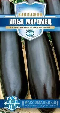 Баклажан Илья Муромец (цветной пакет) 0,1г; Гавриш фото в интернет-магазине Флоранж