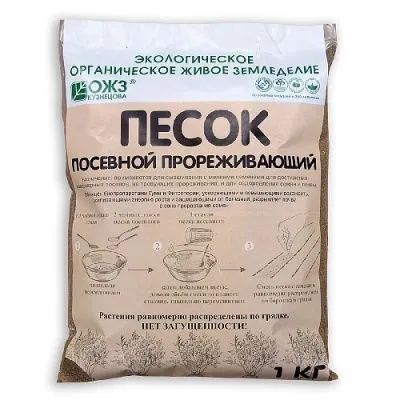 Песок посевной прореживающий 1кг; БашИнком фото в интернет-магазине Флоранж