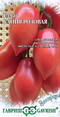 Томат Капия розовая (цветной пакет) 0,2г; Гавриш фото в интернет-магазине Флоранж