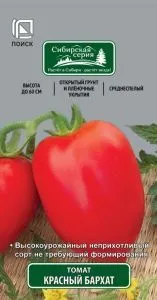 Томат Красный бархат (цветной пакет) 15шт; Поиск