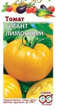 Томат Гигант лимонный (цветной пакет) 0,1г; Гавриш фото в интернет-магазине Флоранж
