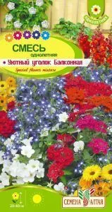 Смесь Уютный уголок однолетняя балконная (цветной пакет) 0,3г; Семена Алтая