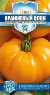 Томат Оранжевый слон (цветной пакет) 0,1г; Гавриш фото в интернет-магазине Флоранж