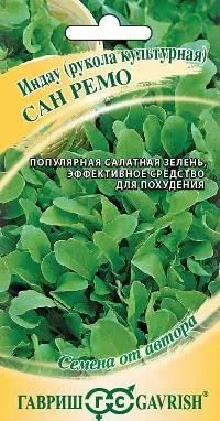 Индау (рукола) Сан Ремо (цветной пакет) 1г; Гавриш фото в интернет-магазине Флоранж