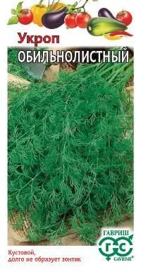 Укроп Обильнолистный (цветной пакет) 3г; Гавриш фото в интернет-магазине Флоранж