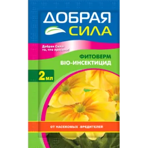 Инсектицид от вредителей Фитоверм ампула, 2мл; Добрая сила