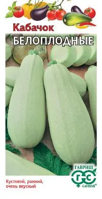 Кабачок Белоплодный (цветной пакет) 2г; Гавриш фото в интернет-магазине Флоранж