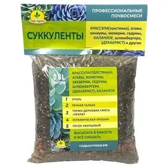 Субстратный компонент Суккуленты, 0,8л фото в интернет-магазине Флоранж