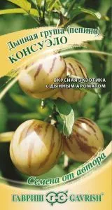 Пепино Консуэло (цветной пакет) 5шт; Гавриш