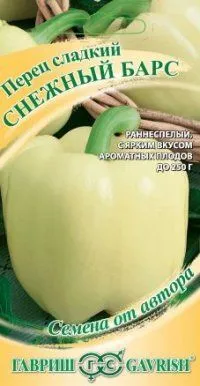 Перец сладкий Снежный барс (цветной пакет) 0,2г; Гавриш фото в интернет-магазине Флоранж