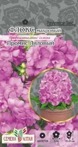 Флокс Промис (цветной пакет) 5шт.; Семена Алтая