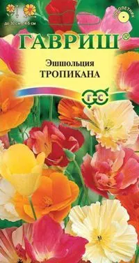 Эшшольция Тропикана (цветной пакет) 0,2г; Гавриш фото в интернет-магазине Флоранж