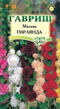 Нивяник крупноцветковый (цветной пакет) 0,05г; Гавриш фото в интернет-магазине Флоранж