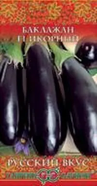 Баклажан Икорный (цветной пакет) 0,3г; Гавриш фото в интернет-магазине Флоранж