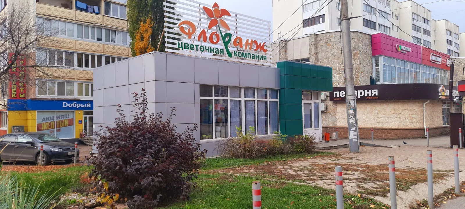 WhatsApp Image 2022-10-18 at 16.58.45.jpeg