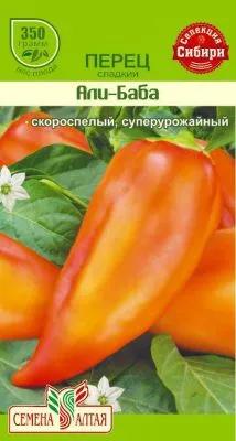 Перец Али-Баба (цветной пакет) 0,1г; Семена Алтая фото в интернет-магазине Флоранж