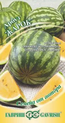 Арбуз Жарок (цветной пакет) 1г; Гавриш фото в интернет-магазине Флоранж