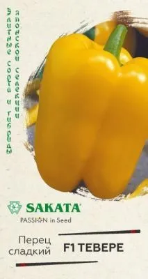 Перец сладкий Тевере F1  (цветной пакет) 5шт; Гавриш фото в интернет-магазине Флоранж