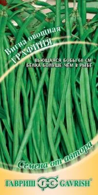 Вигна Графиня (цветной пакет) 10шт; Гавриш фото в интернет-магазине Флоранж