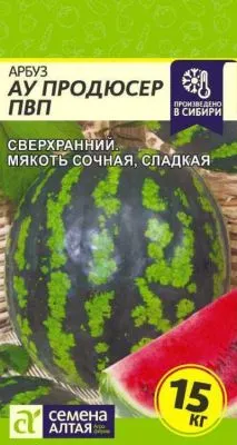 Арбуз Продюсер (цветной пакет) 1г; Семена Алтая фото в интернет-магазине Флоранж