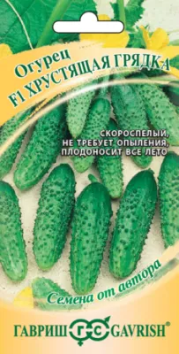 Огурец Хрустящая грядка F1 (цветной пакет) 10шт; Гавриш фото в интернет-магазине Флоранж