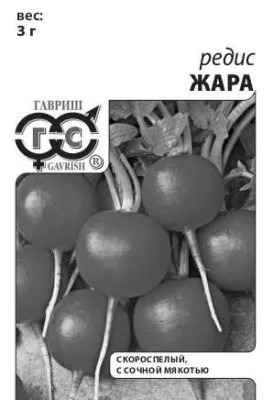 Редис Жара (белый пакет) 3г; Гавриш фото в интернет-магазине Флоранж