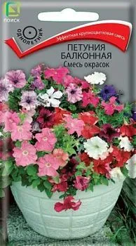 Петуния балконная Смесь окрасок (цветной пакет) 0,1г; Поиск