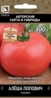 Томат Алёша Попович (цветной пакет) 0,1г; Поиск фото в интернет-магазине Флоранж