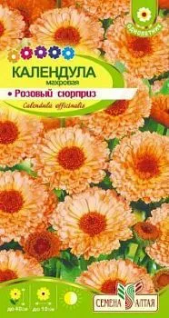 Календула Розовый Сюрприз махровая (цветной пакет) 0,5г; Семена Алтая