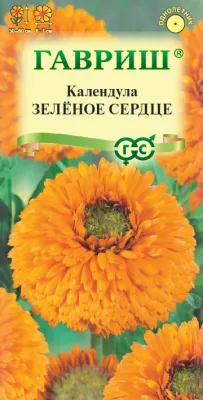 Календула Зелёное сердце (цветной пакет) 0,5г; Гавриш фото в интернет-магазине Флоранж