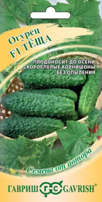 Огурец Теща F1 (цветной пакет) 10шт; Гавриш фото в интернет-магазине Флоранж