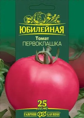 Томат Первоклашка (цветной пакет) 25шт; Гавриш фото в интернет-магазине Флоранж