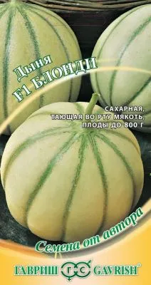 Дыня Блонди F1 (цветной пакет) 15шт; Гавриш фото в интернет-магазине Флоранж