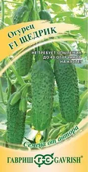 Огурец Щедрик F1 (цветной пакет) 10шт; Гавриш