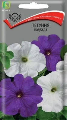 Петуния Надежда (цветной пакет) 0,1г; Поиск фото в интернет-магазине Флоранж