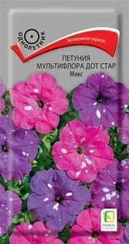 Петуния мультифлора Дот Стар Дарк Микс (цветной пакет) 10шт; Поиск