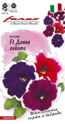 Петуния крупноцветковая Донна Пикоти F1 смесь (цветной пакет) 7шт; Гавриш фото в интернет-магазине Флоранж