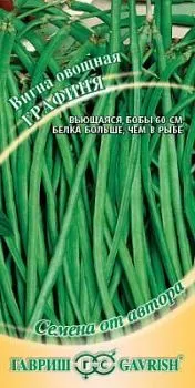 Вигна Графиня (цветной пакет) 10шт; Гавриш
