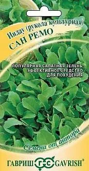 Индау (рукола) Сан Ремо (цветной пакет) 1г; Гавриш