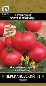 Томат Персиановский F1 (цветной пакет) 12шт; Поиск