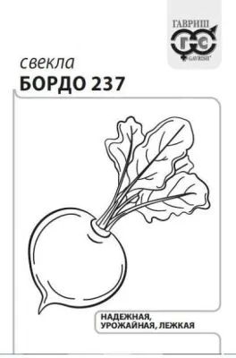 Свекла Бордо 237 (белый пакет) 3г; Гавриш фото в интернет-магазине Флоранж