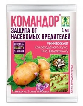 Инсектицид от колорадского жука и тли Командор (ампула), 1мл