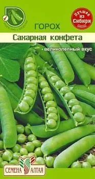 Горох Сахарная Конфета (цветной пакет) 10г; Семена Алтая