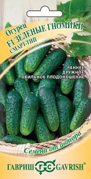 Огурец Зеленые гномики F1 (цветной пакет) 10шт; Гавриш