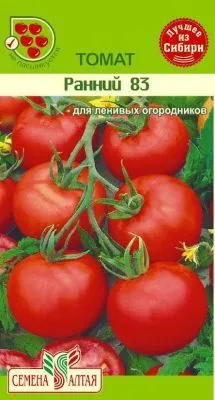 Томат Ранний - 83 (белый пакет) 0,1г; Семена Алтая фото в интернет-магазине Флоранж