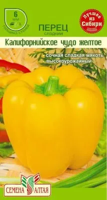 Перец сладкий Калифорнийское Чудо (цветной пакет) 15шт; Семена Алтая фото в интернет-магазине Флоранж