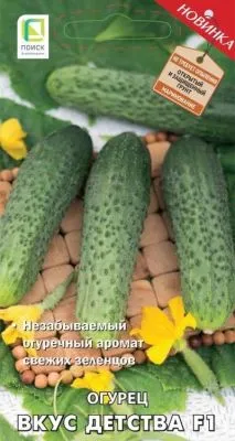 Огурец Вкус детства F1 (цветной пакет) 12шт; Поиск фото в интернет-магазине Флоранж